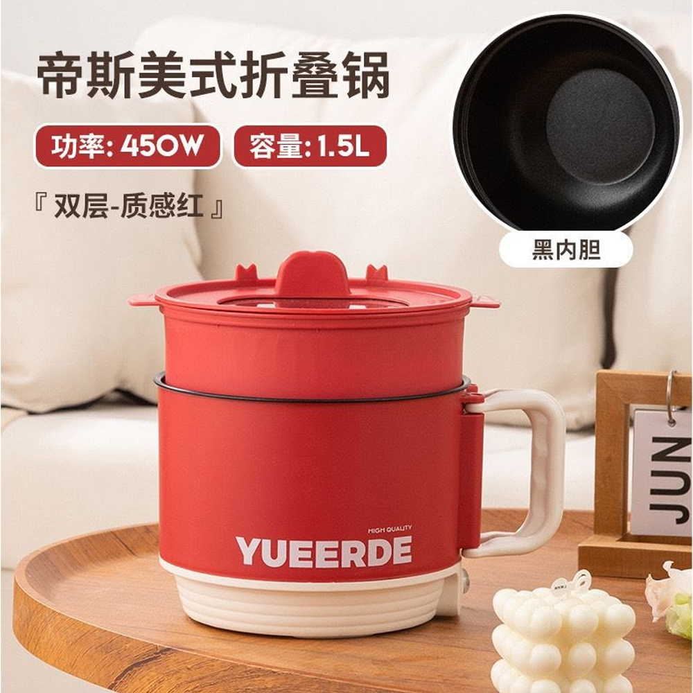 YUEERDE 1.8 Liter Electric Cooking Pot - BD Drop