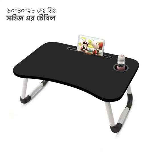 Foldable Laptop Table - BD Drop
